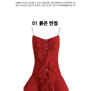 아이니스 2024 여름 원피스