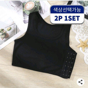 1+1 압박조끼(바인더) S 사이즈 팝니다