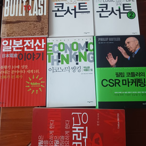 책장정리 2