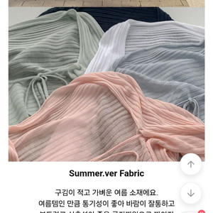 니어 어썸 골지 숏 볼레로 썸머 가디건 (아이,블랙)
