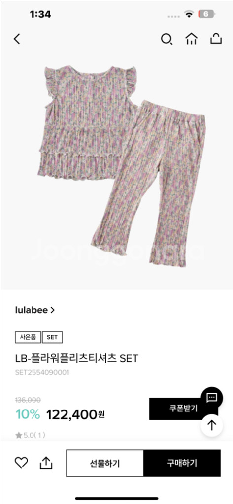 미착용) 리틀그라운드 룰라비 25SS 상하세트--0