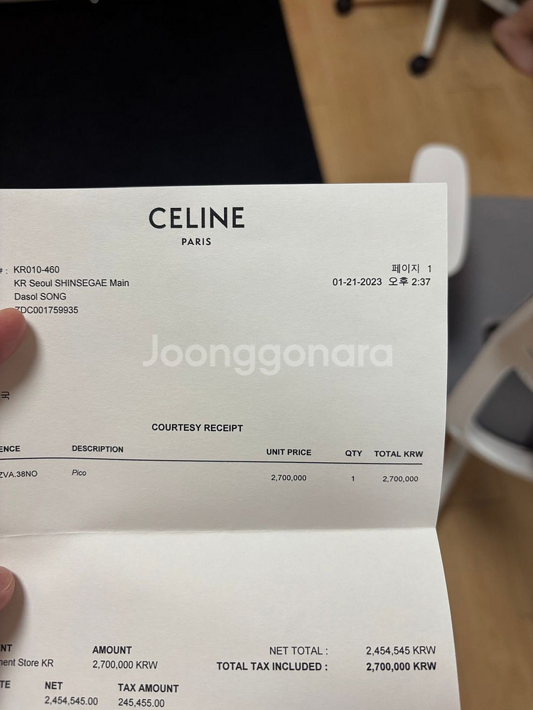 셀린느 벨트백 피코 블랙--9