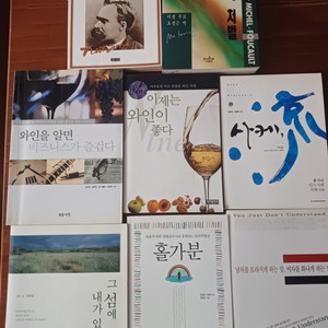 책장정리 3