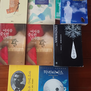 책장정리 4