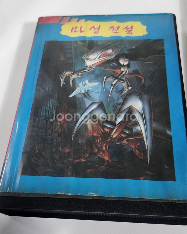 [초희귀] 겜보이 게임팩 곽팩 게임타이틀 마성전설--0
