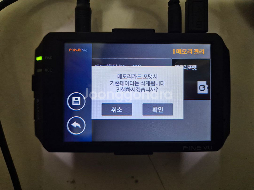 파인뷰 옥타곤 2채널 64GB 블랙박스 판매합니다--6