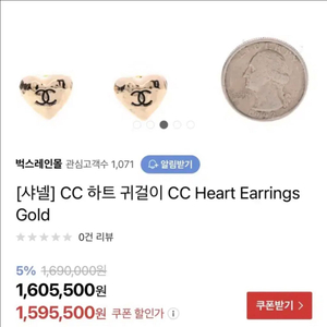 샤 로고 골드 귀걸이