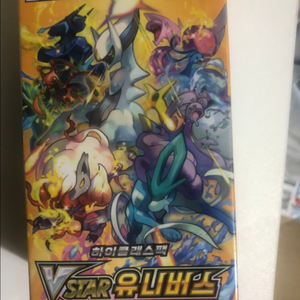 vstar 유니버스 포캣몬 카드