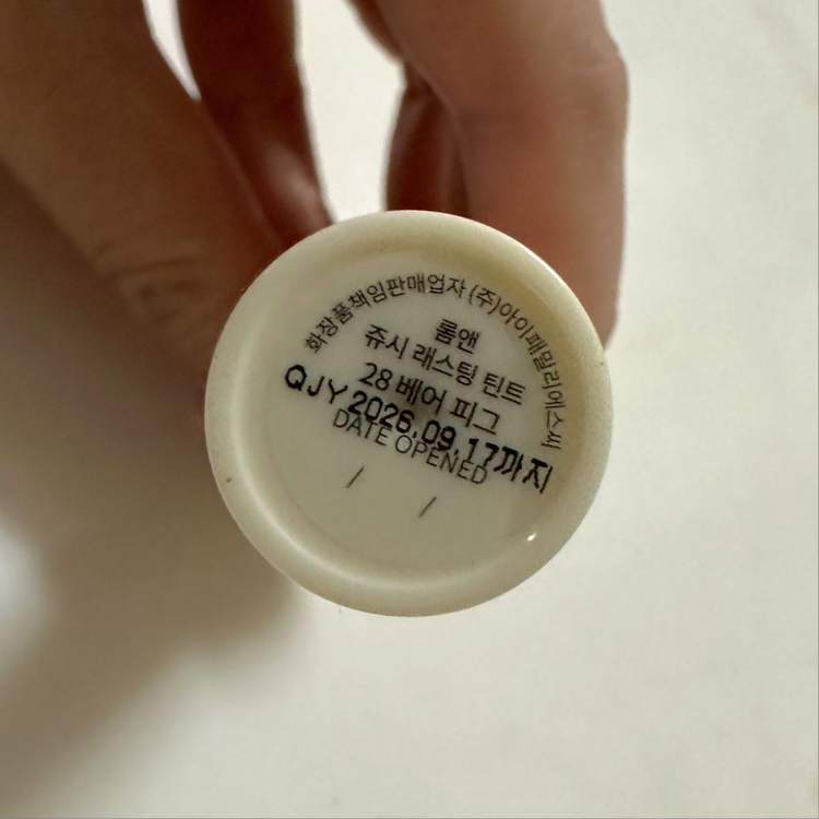 롬앤 쥬시 래스팅 틴트 리뉴얼전 구버전 베어피그 이미지