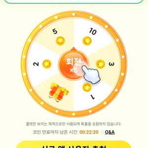 테무신규1.2에 삽니다