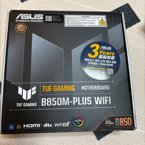 TUF Gaming B850M-PLUS WIFI
