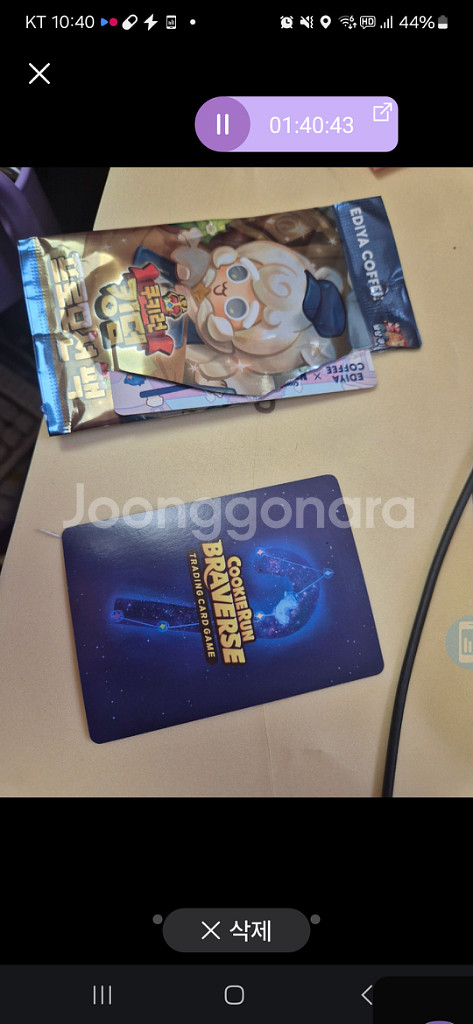 이디야 쿠키런 피겨 4개일괄로만 카드1장--1