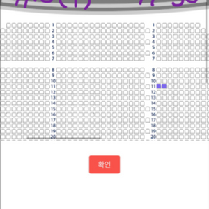 뮤지컬 위키드 (7/13, 일, 19시) vip 2연석