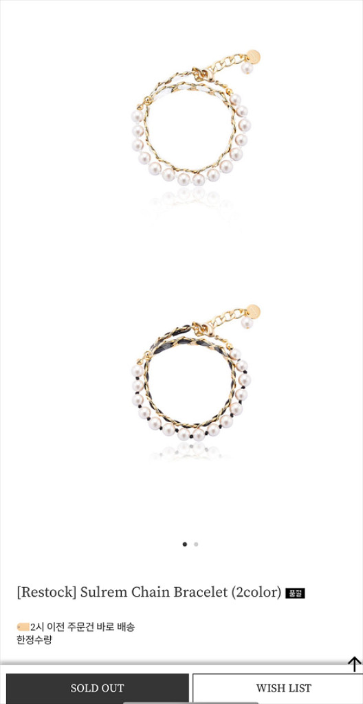 키미스튜디오/ Chain Bracelet(시착품)--1