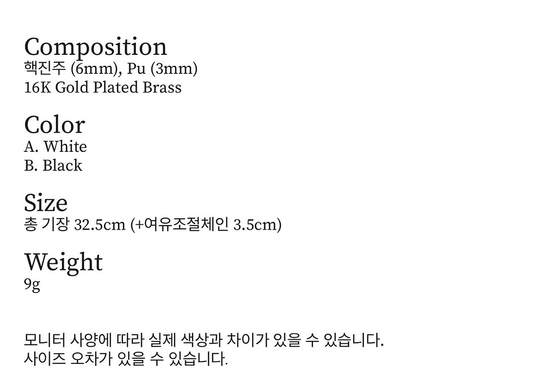 키미스튜디오/ Chain Bracelet(시착품)--7