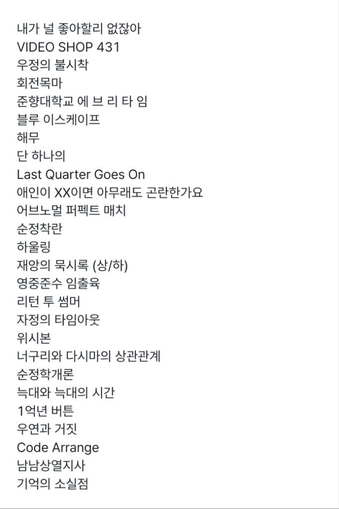 빵준 회지 일괄 양도 - 안심되는 중고거래