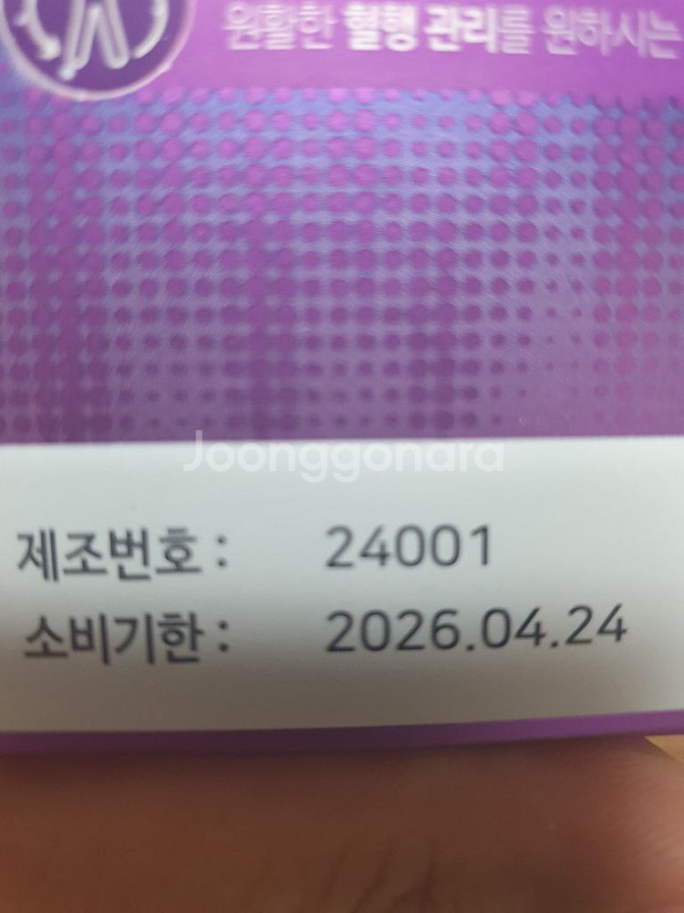 머리에 매우좋아요--1