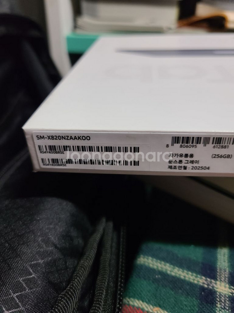 갤럭시탭S10+ 256 wifi (미개봉)--1