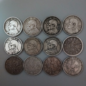 희귀주화 중국주화 중국동전 옛날동전