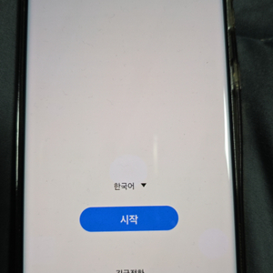 갤럭시s21울트라