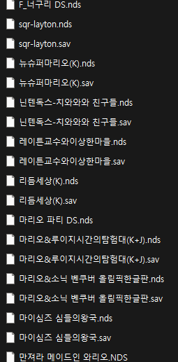 닌텐도 ds칩, tt칩 판매--3