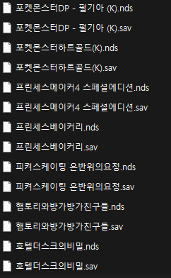 닌텐도 ds칩, tt칩 판매--4