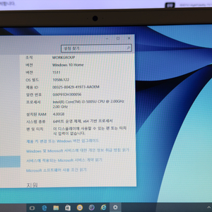 삼성 NT500R5H 15.6인치 노트북