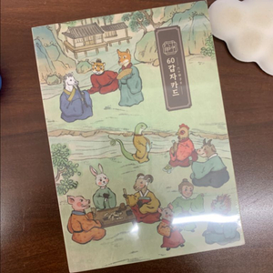 프라임뮤즈 60갑자 카드 (미개봉)