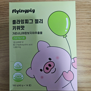 플라잉피그 젤리 다이어트 체지방컷팅 판매