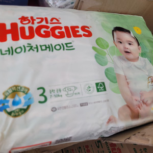 하기스 네이처메이드 3단계 밴드형