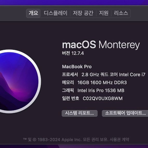맥북 프로 2015 cto 15인치 최고사양