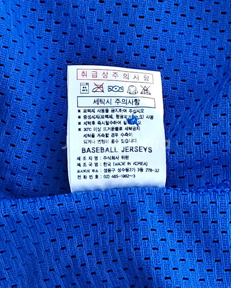 [90] 삼성라이온즈 왕조 원정 유니폼(오승환)--4