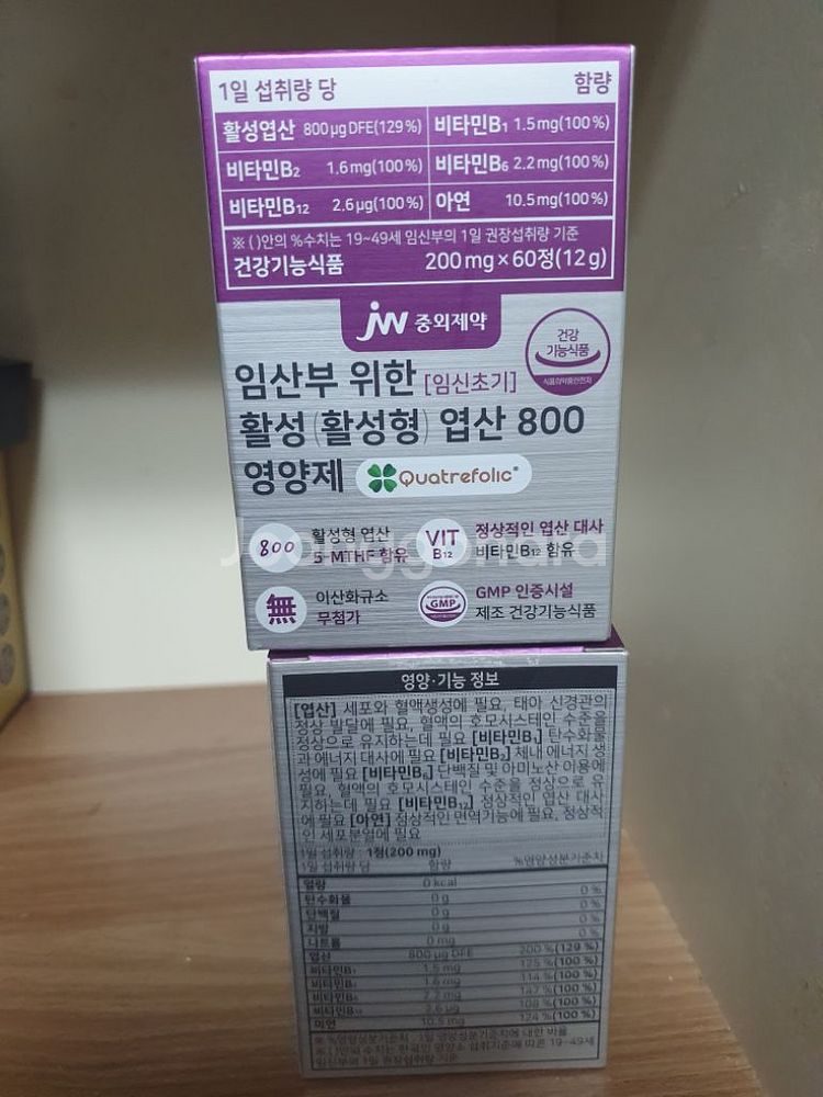 임산부한테 좋아요--0