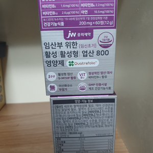 임산부한테 좋아요