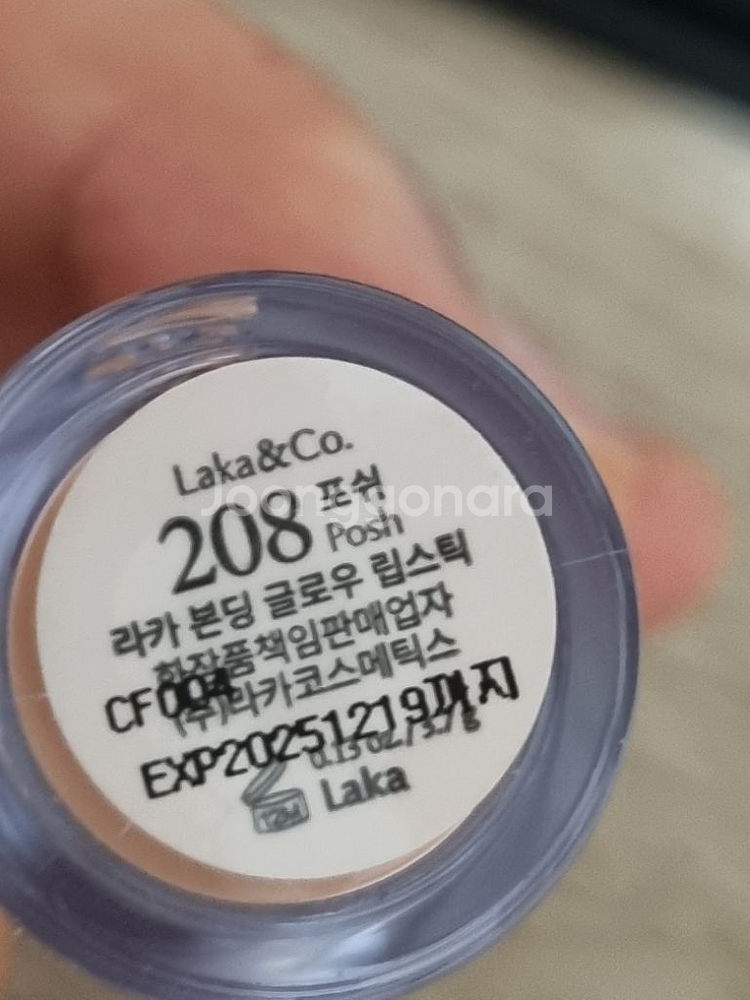 라카 본딩 글로우 립스틱 208 포쉬--2