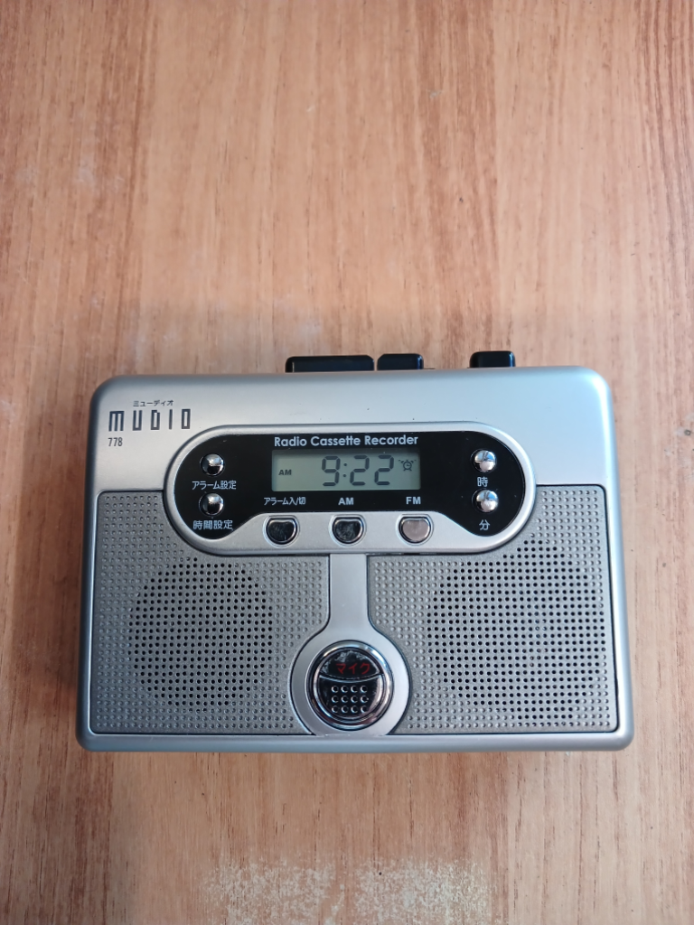 MUDIO 778 AM FM TAPE 포켓라디오