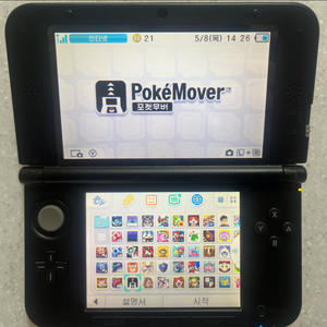 닌텐도 3ds xl 그레이