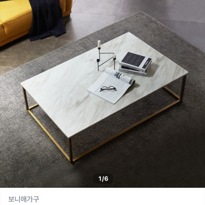 거실 테이블