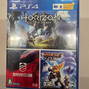 ps4 호라이즌 제로던, 드라이브클럽 합본 S급