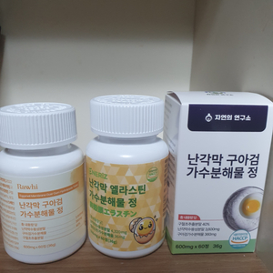 무릎에좋아요