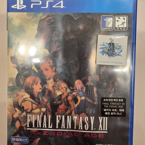 ps4 파이널판타지12 조디악 에이지 초회특전 미사용