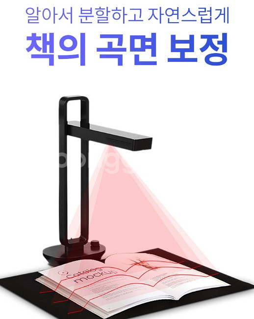 CZUR 아우라 프로 비파괴식 북스캐너.책스캔.aura--4