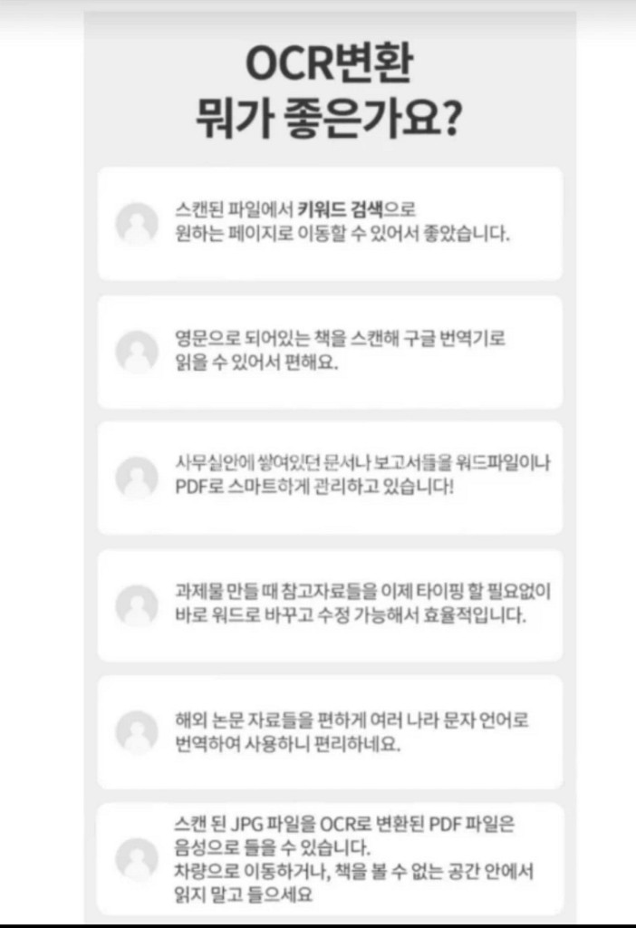 CZUR 아우라 프로 비파괴식 북스캐너.책스캔.aura--5