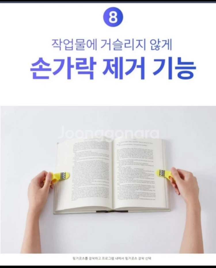 CZUR 아우라 프로 비파괴식 북스캐너.책스캔.aura--6