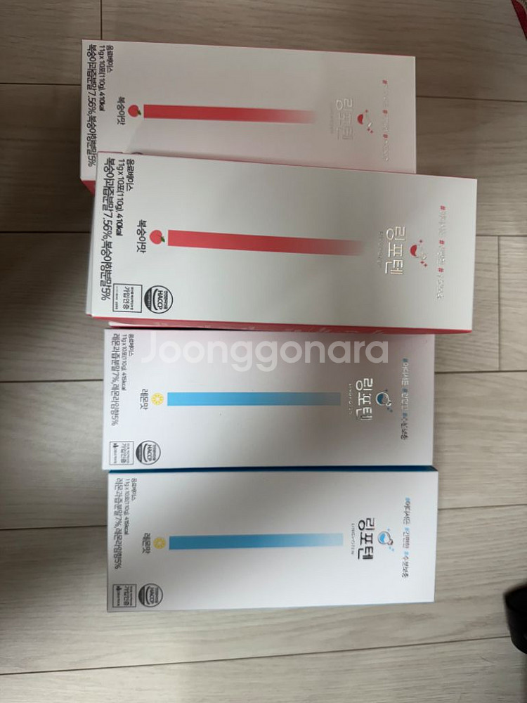링포텐 미개봉 새상품 9개--0