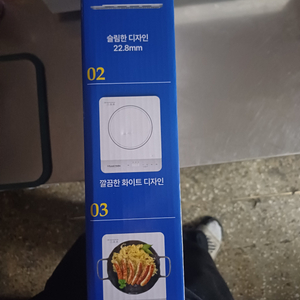 (새상품)러셀홉스 1구 인덕션 팝니다