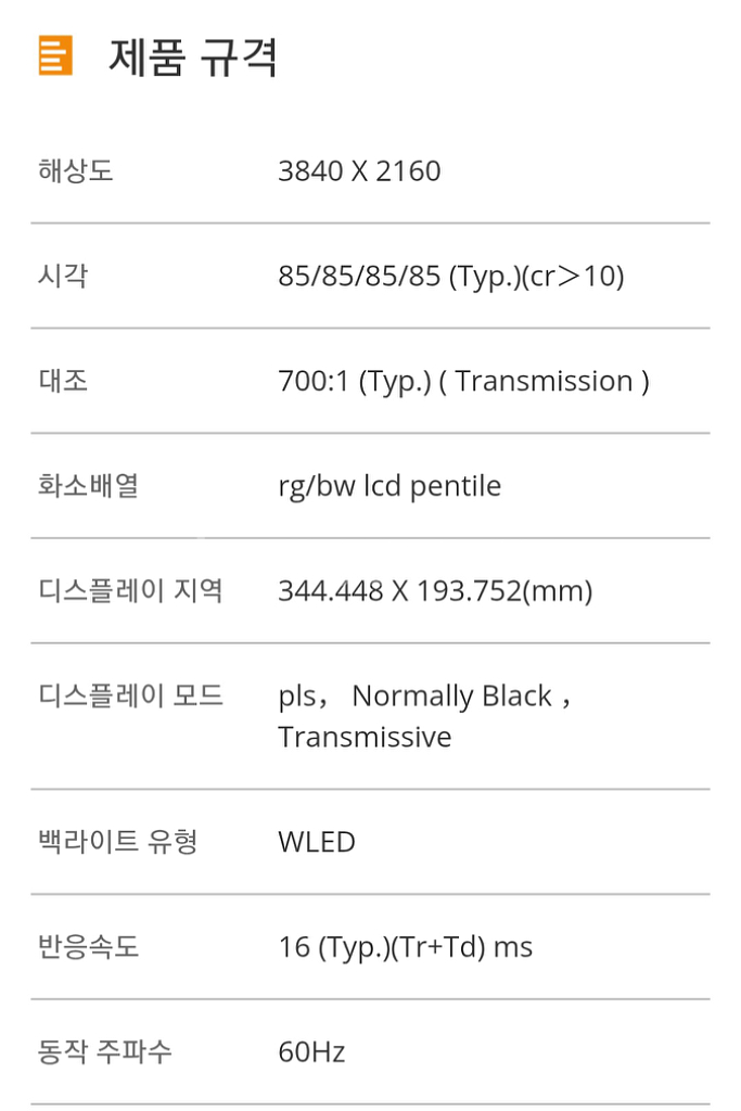 삽니다. DELL 7548,7558,7568--1