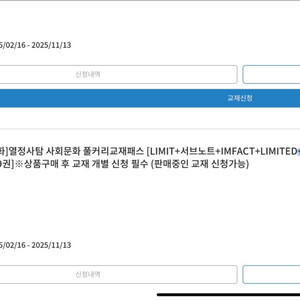 2026 임정환 사문 100 END 도표특강 새상품