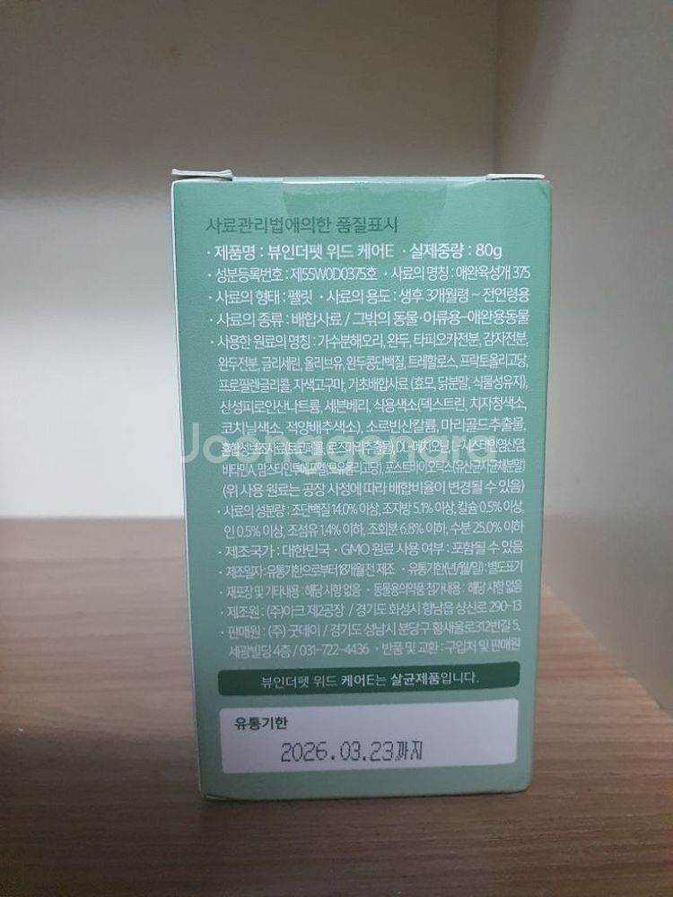 뷰인더펫 위드 케어 E 강아지눈--1