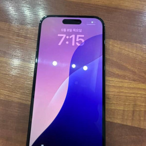 아이폰15